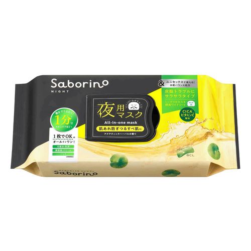 4515061191087



VR-19108



スタイリングライフ・ホールディングスＢＣＬカンパニ
サボリーノ お疲れさマスク アンドブラック サラサラ