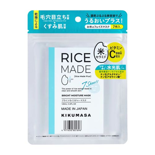 4971650801896







リーブコーポレーション
ライスメイドプラス ブライトモイスチャーマスク