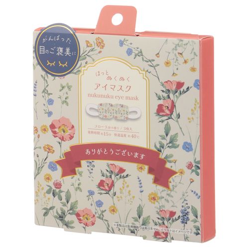 4535279913554



913554



フレンズヒル
ボタニカルフラワー ホットアイマスク3枚入