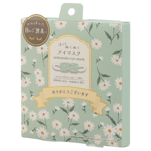 4535279913714



913714



フレンズヒル
ホワイトブルーム ホットアイマスク3枚入