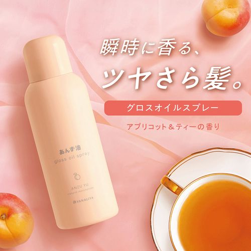 4903018202274



202274



柳屋本店
柳屋 あんず油 グロスオイルスプレー