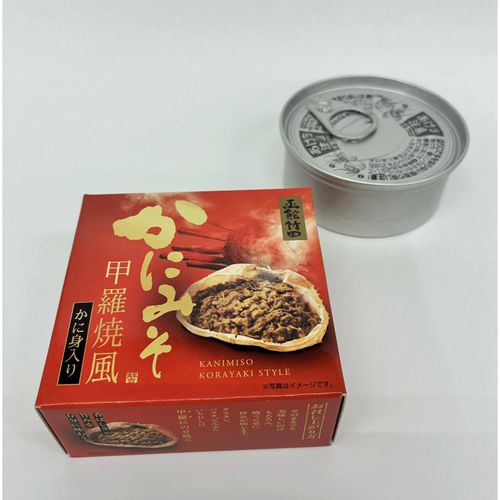 4974995095173







竹田食品販売
かにみそ甲羅焼風 かに身入り缶詰