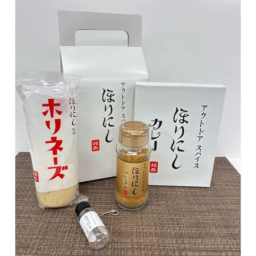 4580504118259







ミモナ
ほりにしプレミアム お楽しみBOX