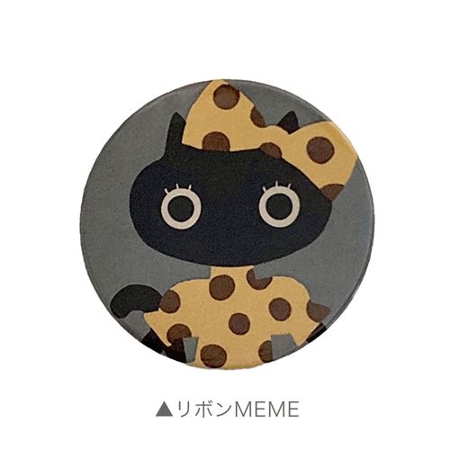 2048-01



ら．むりーず
Atsuko Matano 缶ミラー リボンMEME