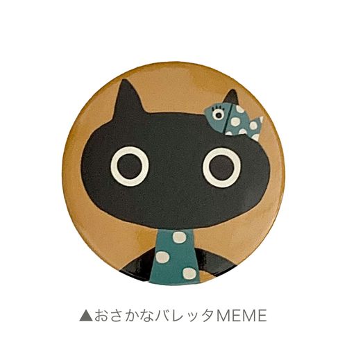 2048-03



ら．むりーず
Atsuko Matano 缶ミラー おさかなバレッタMEME