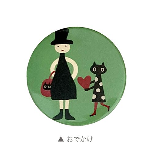 2048-05



ら．むりーず
Atsuko Matano 缶ミラー おでかけ