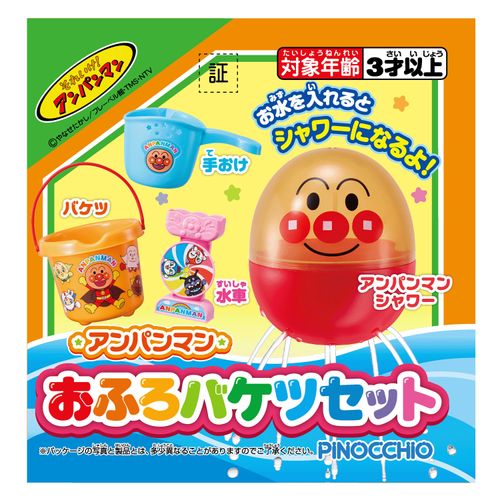 4971404324398



324398



アガツマ
アンパンマン おふろバケツセット