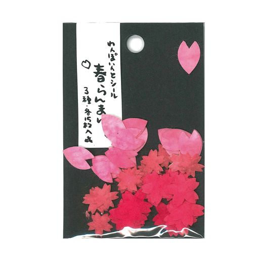 長谷川松寿堂
和紙シール 桜無地