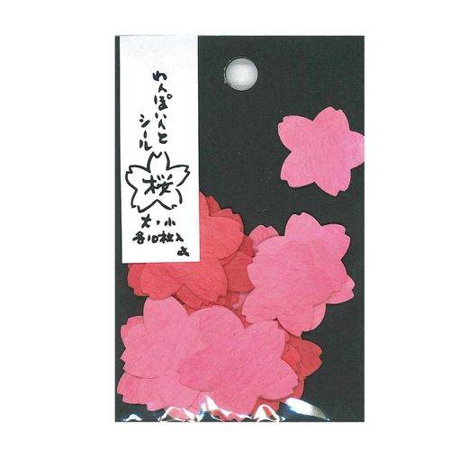 長谷川松寿堂
和紙シール 桜無地