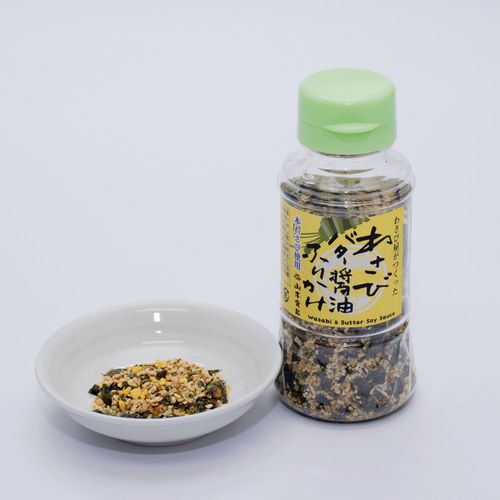 4933628220146







山本食品
わさび屋がつくった わさびバターふりかけ