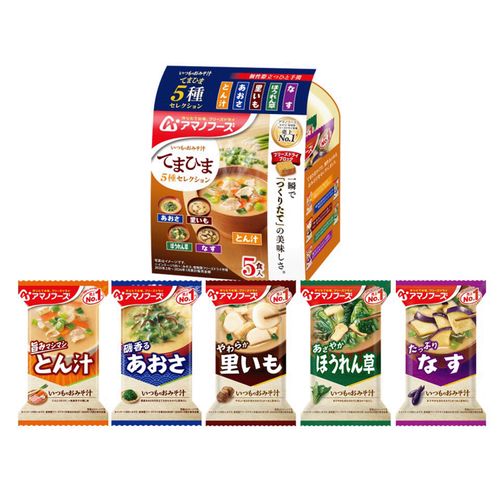 4971334213670







アサヒグループ食品
アマノフーズいつものおみそ汁 てまひま5種セレクション