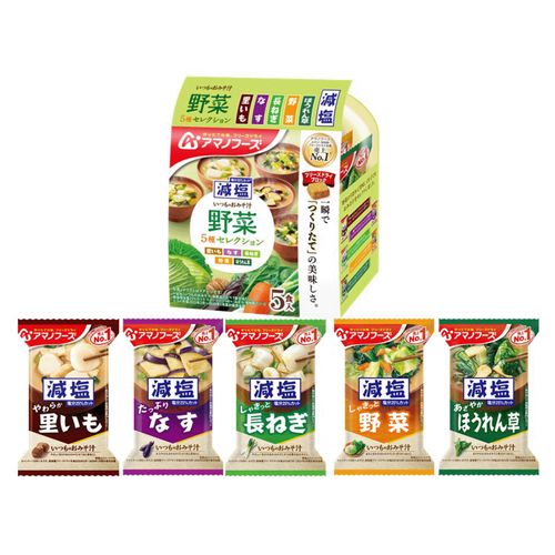 4971334213687







アサヒグループ食品
アマノフーズ減塩いつものおみそ汁 野菜5種セレクション