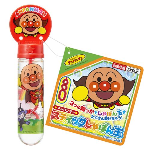 4971404322936



322936



アガツマ
アンパンマン スティックしゃぼん玉