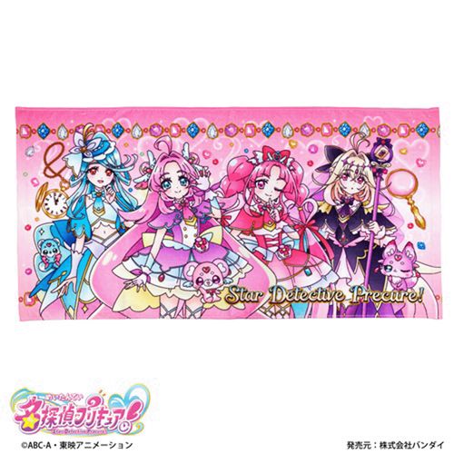 4936516005986



2867175



ナストーコーポレーション
名探偵プリキュア！ ミニバスタオル