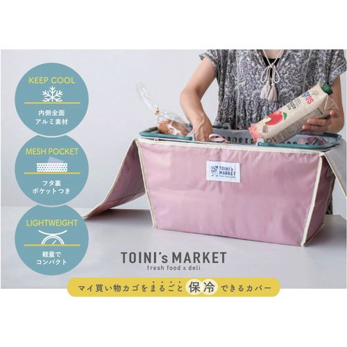 4516344723261







現代百貨
TOINI’s MARKET バスケットカバー