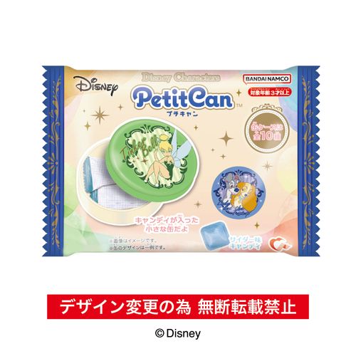 4977629315128







ハート
プチキャン ディズニークラシックキャラクター