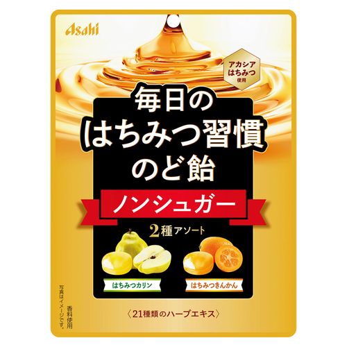 4946842541577







国分首都圏
毎日のはちみつ習慣のど飴