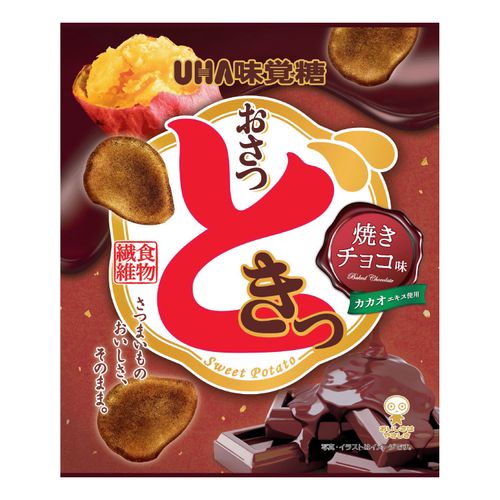 4970694210572







ＵＨＡ味覚糖
UHA味覚糖 おさつどきっ 焼きチョコ味