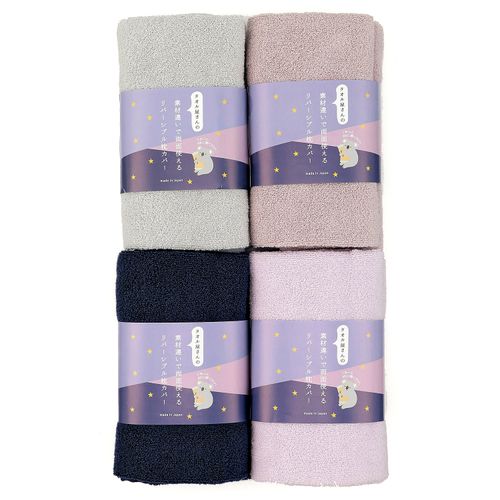 4571116559127







成願
リバーシブル枕カバー