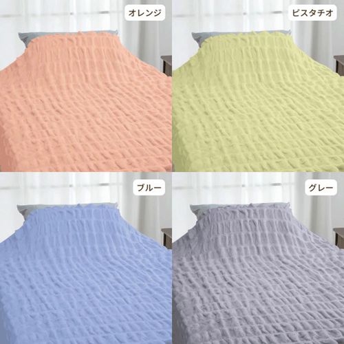 4522786255932







ロマンス小杉
アクリル混起毛ふわふわケット