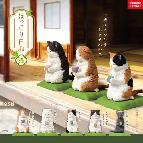 4570198789842



BB0085AS



エール
ほっこり日和 猫