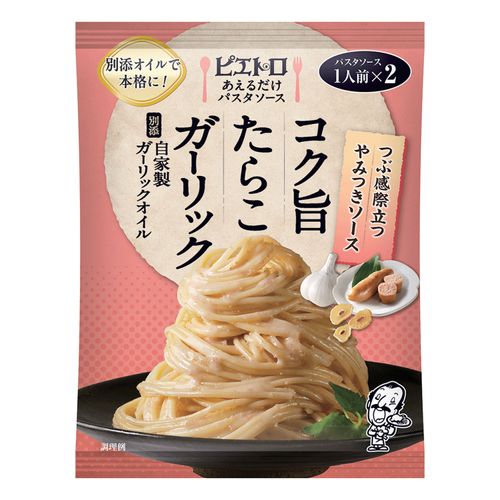 4965009013597







ピエトロ
ピエトロ あえるだけパスタソース コク旨たらこガーリック