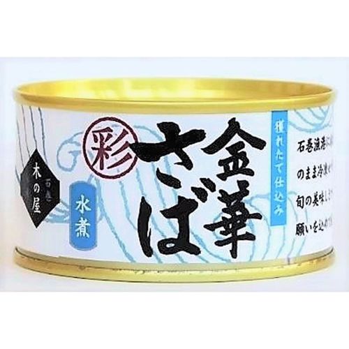 4941512100986







ライフメイト
金華さば「彩」 水煮缶