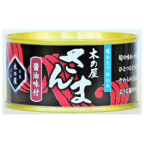 4941512100825







ライフメイト
さんま醤油味付け缶