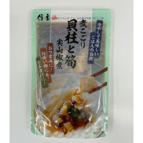 4968789647525







信玄食品
煮こごり 貝柱と筍 実山椒煮