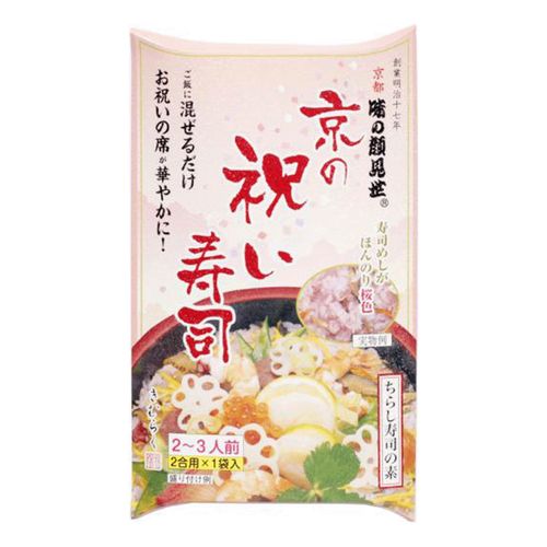 4971676506119







木村九商店
京の祝い寿司 2合用