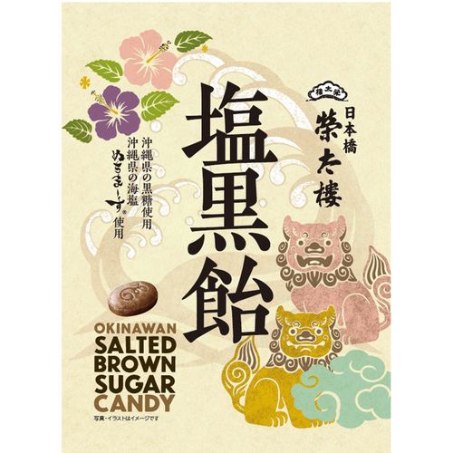 4901060634616







高山
榮太樓 塩黒飴