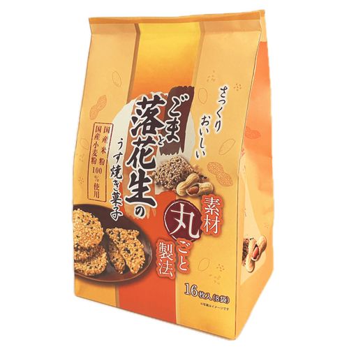 4934675113726



11372



ちぼりチボン
ごまと落花生のうす焼菓子