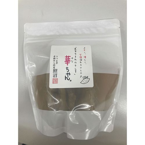 4974963646932







ナカダイ
照沼 華ちゃん（茨城県産干し芋） 300g