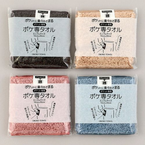 4571465253448







野村作
ポケ専タオル