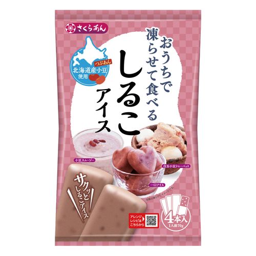 4904851300264







ナカダイ
おうちで凍らせて食べるしるこアイス