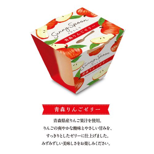 4931083242161







コーヒー乃川島
Sunny Spoon 青森りんごゼリー