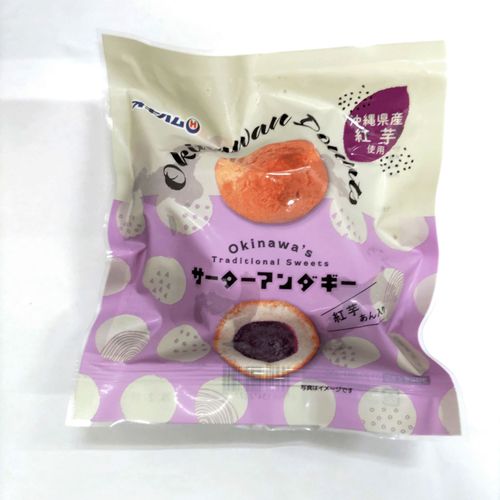 4964134227190







沖縄県物産公社
サーターアンダギー・紅芋あん入