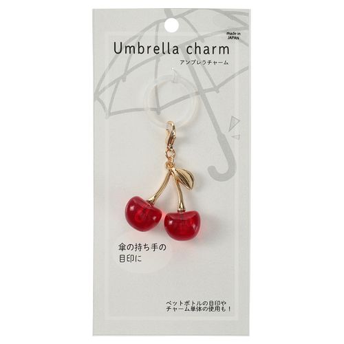 ピーズ
さくらんぼアンブレラチャーム