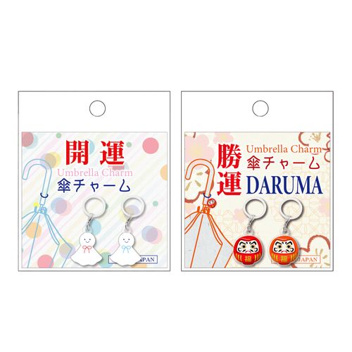 4595316356874







匠ＴＡＫＵＭＩ
開運風水傘チャーム2個セット