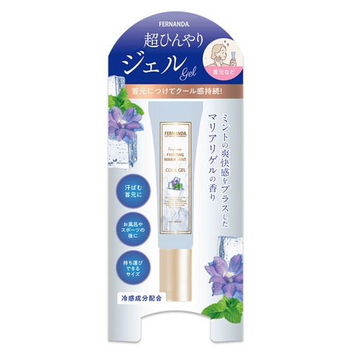 4570162346347







アイマ
フェルナンダ クールジェル マリアミント