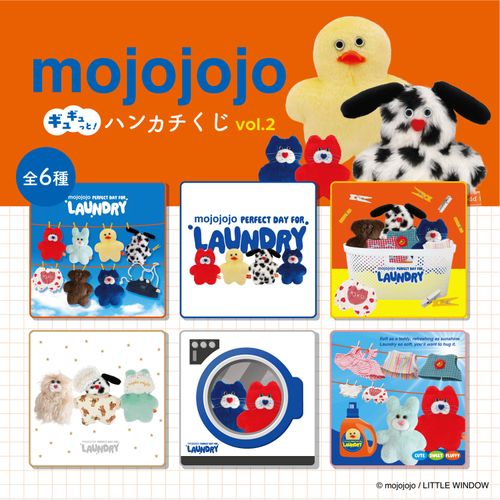 4573602904053



IP904053



日本出版販売
mojojojo ギュギュっと！ ハンカチくじ