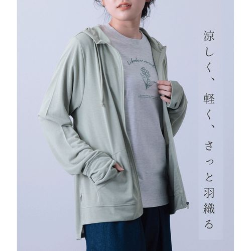 4955209073019







グロリア
ICE Summer ジップアップパーカー