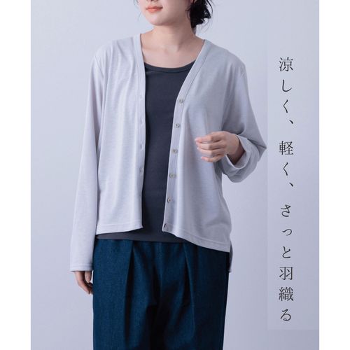 4955209073316







グロリア
ICE Summer Vネックカーディガン