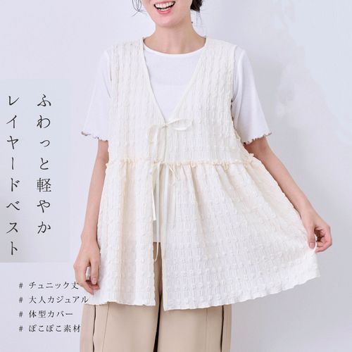 4955209076737







グロリア
ぽこぽこJQDレイヤードベスト