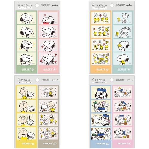 4961099853839







日本ホールマーク
SNOOPY 4コマステッカー