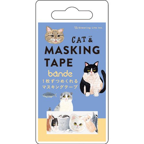 4515968539029



SDZ-59



グリーティングライフ
キャットアンド／そで山かほ子 bande ダイカットマスキングテープ 20mm幅