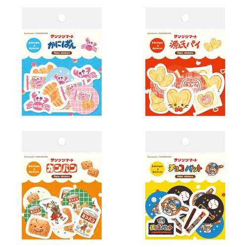 4952270335527







古川紙工
サンリツマート 和紙フレークシール