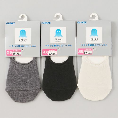 4550585363404







グンゼ
GUNZE アセドロン 婦人 無地 カバーソックス