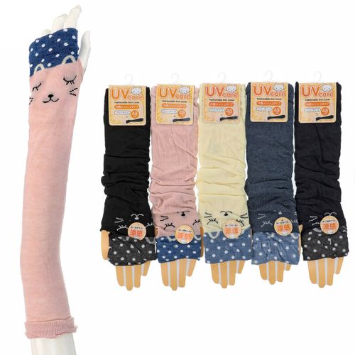 モモステーション
アームカバー 48cm丈 メッシュ編み ねこ柄