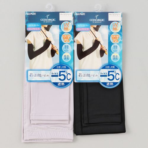 4550585534033







グンゼ
GUNZE クールマジック アームカバー 着る日焼け止め